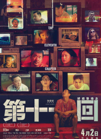国产精品成